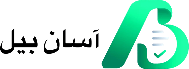 AsanBill